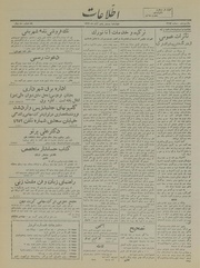 → صفحهٔ قبلی