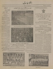 → صفحهٔ قبلی