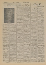 → صفحهٔ قبلی