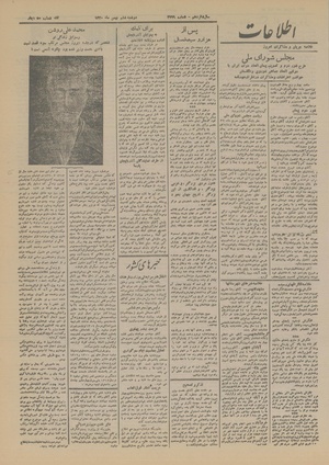 Ettelaat13201106.pdf