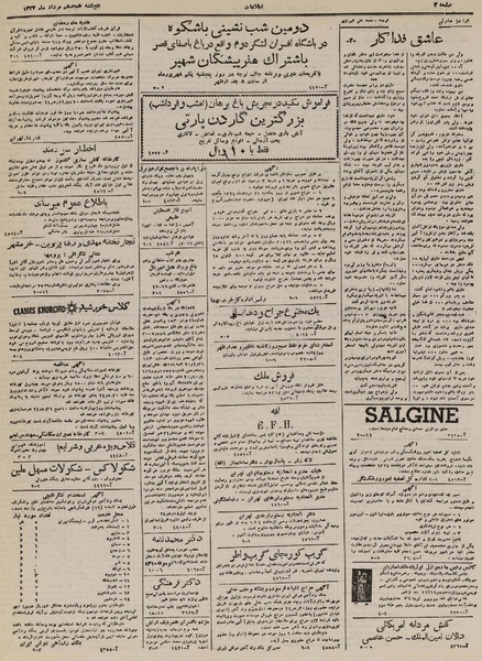 پرونده:Ettelaat13240518.pdf