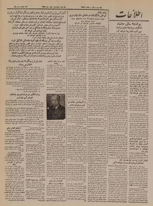 Ettelaat13251218.pdf