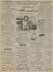 صفحهٔ بعدی ←