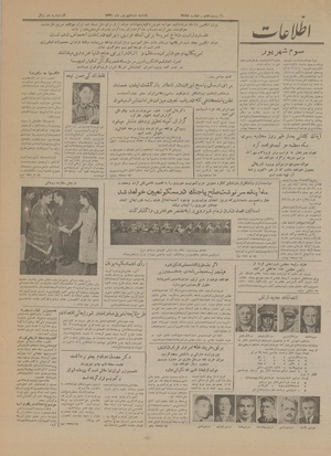 Ettelaat13310602.pdf