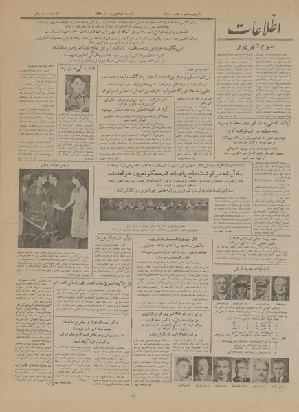 پرونده:Ettelaat13310602.pdf