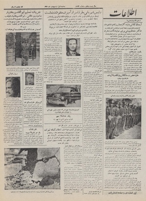 Ettelaat13320201.pdf