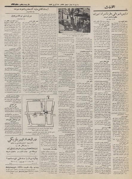 پرونده:Ettelaat13320201.pdf