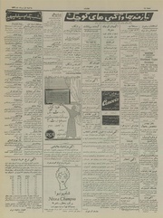 صفحهٔ بعدی ←