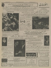 → صفحهٔ قبلی