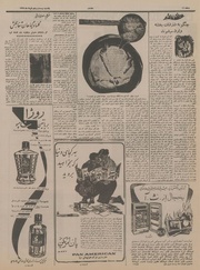 صفحهٔ بعدی ←