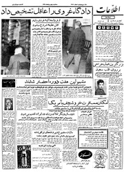 → صفحهٔ قبلی