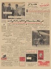 → صفحهٔ قبلی