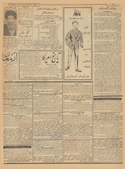 صفحهٔ بعدی ←