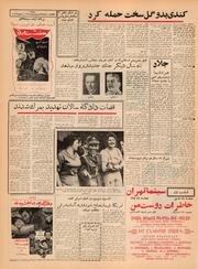 صفحهٔ بعدی ←