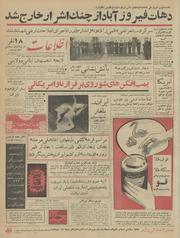 → صفحهٔ قبلی