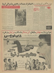 صفحهٔ بعدی ←