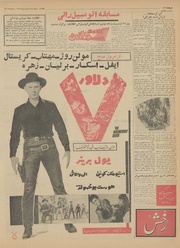 صفحهٔ بعدی ←