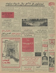 صفحهٔ بعدی ←