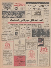 → صفحهٔ قبلی