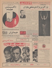 صفحهٔ بعدی ←