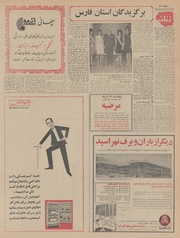 صفحهٔ بعدی ←