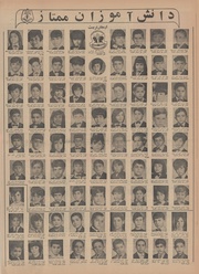 صفحهٔ بعدی ←