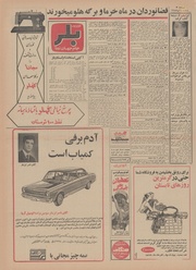 صفحهٔ بعدی ←