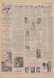 صفحهٔ بعدی ←