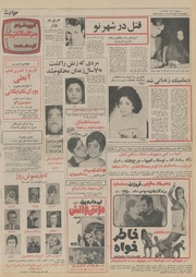 صفحهٔ بعدی ←