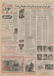 صفحهٔ بعدی ←