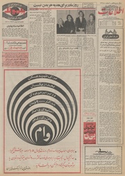 صفحهٔ بعدی ←