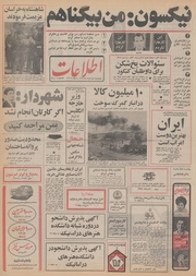 → صفحهٔ قبلی