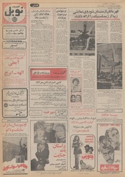 صفحهٔ بعدی ←