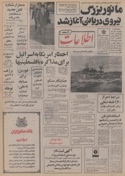 → صفحهٔ قبلی