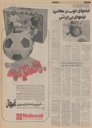 صفحهٔ بعدی ←