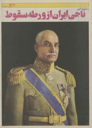 صفحهٔ بعدی ←