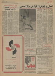 صفحهٔ بعدی ←