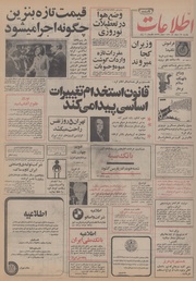 → صفحهٔ قبلی