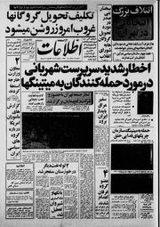 → صفحهٔ قبلی