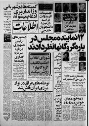 → صفحهٔ قبلی