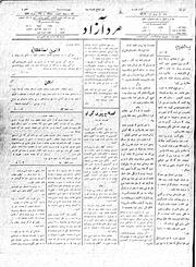 → صفحهٔ قبلی