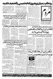 → صفحهٔ قبلی