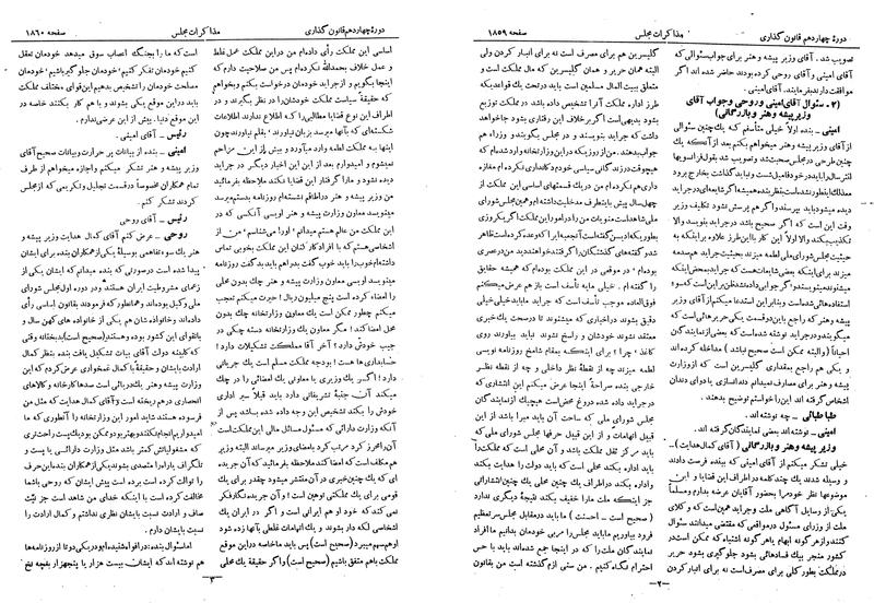پرونده:Moz 14 98.pdf