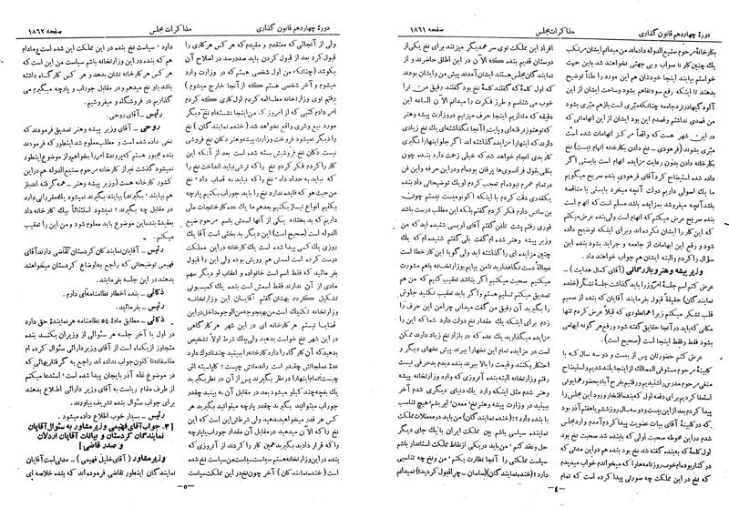 پرونده:Moz 14 98.pdf