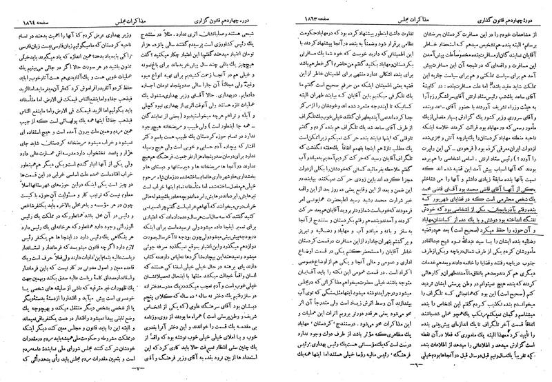 پرونده:Moz 14 98.pdf