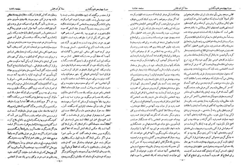 پرونده:Moz 14 98.pdf