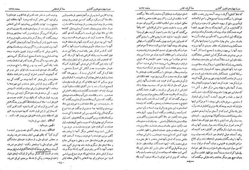 پرونده:Moz 14 98.pdf