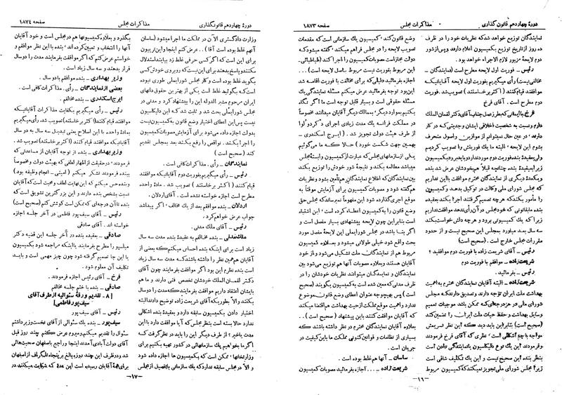 پرونده:Moz 14 98.pdf