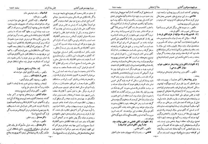 پرونده:Moz 14 99.pdf