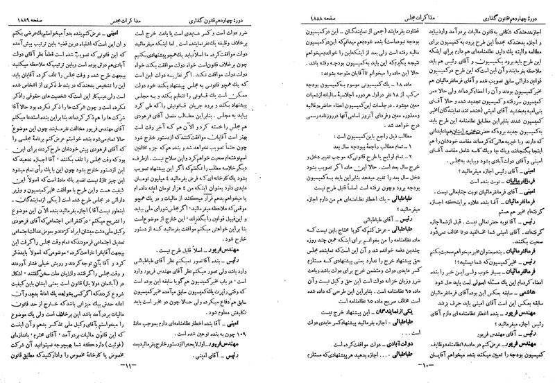 پرونده:Moz 14 99.pdf